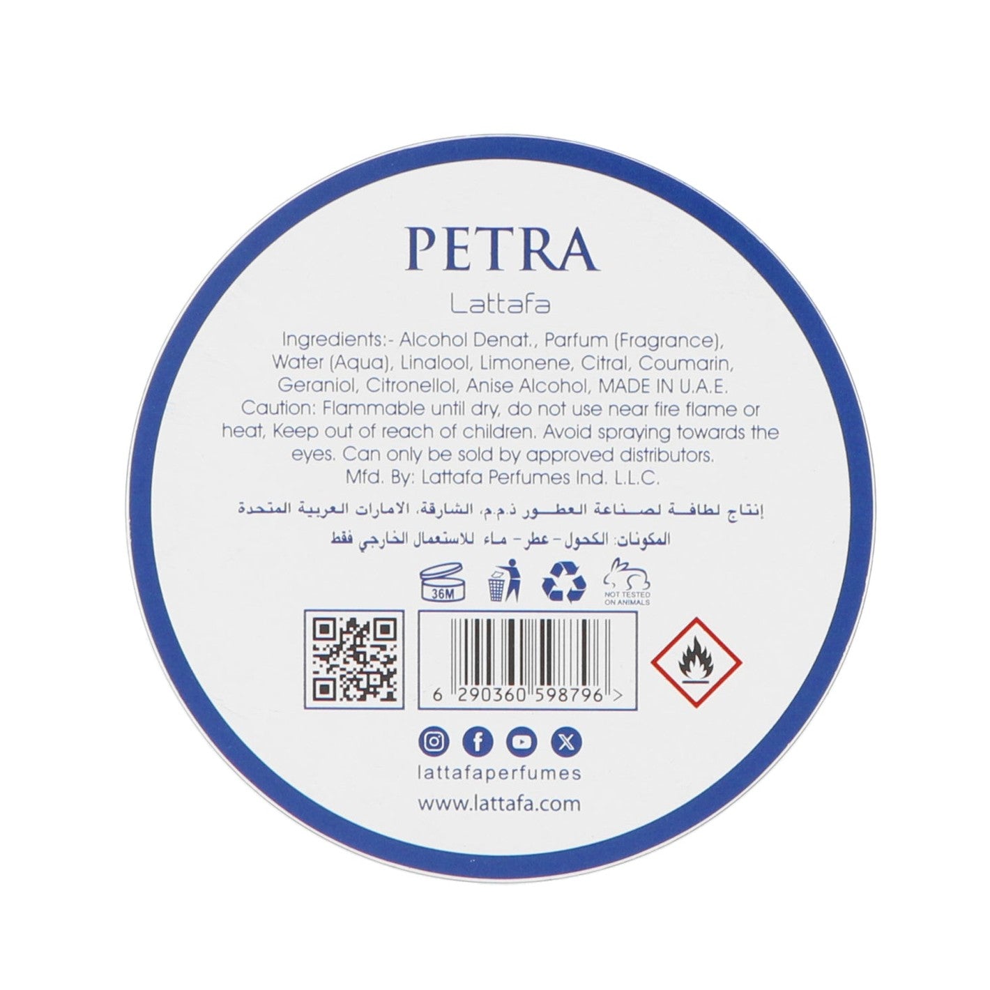 Lattafa Petra EdP 100 ml