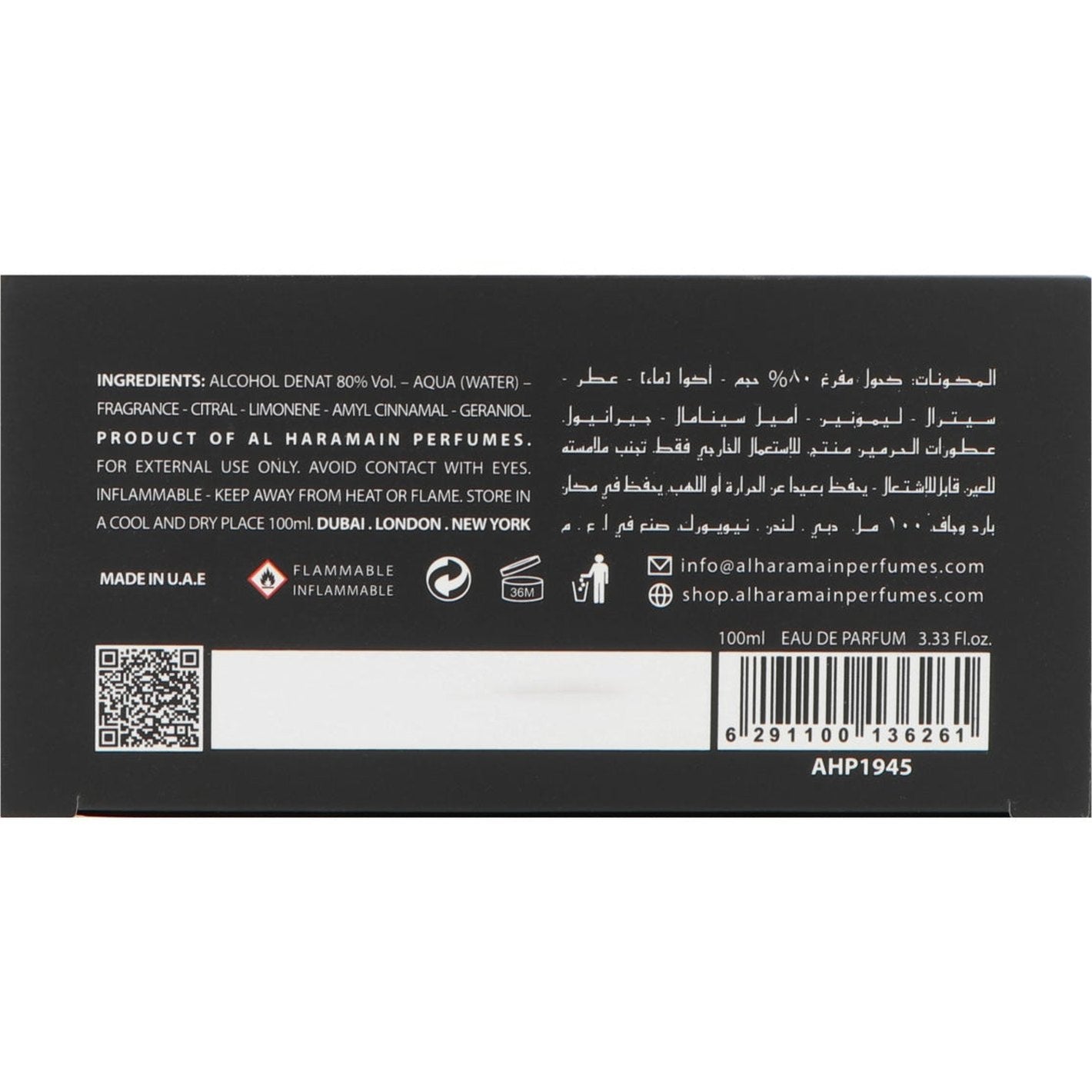 Al Haramain Perfumes Khulasat Al Oud Edp 100ml