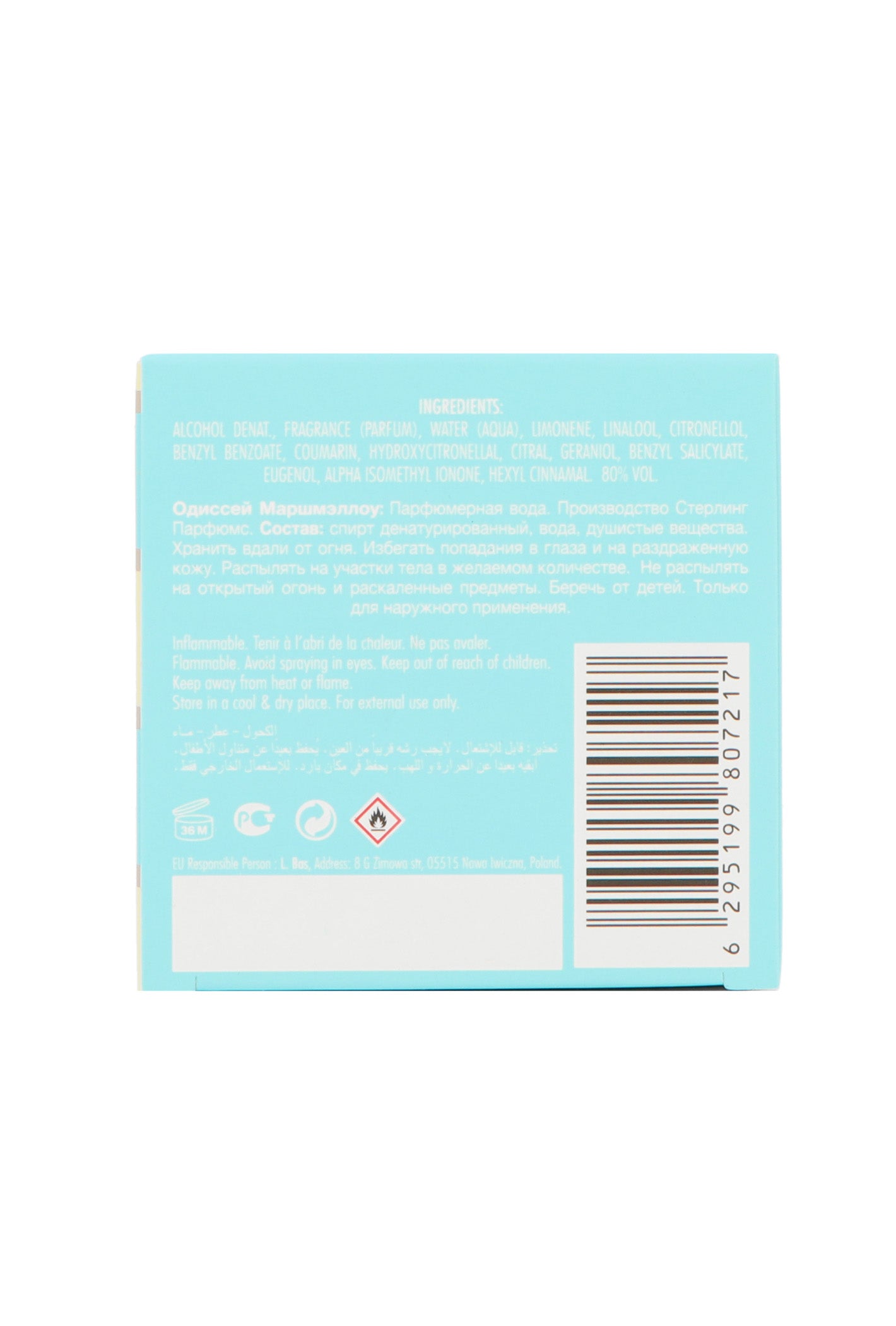 Armaf Odyssey Marshmallow Edp 100ml