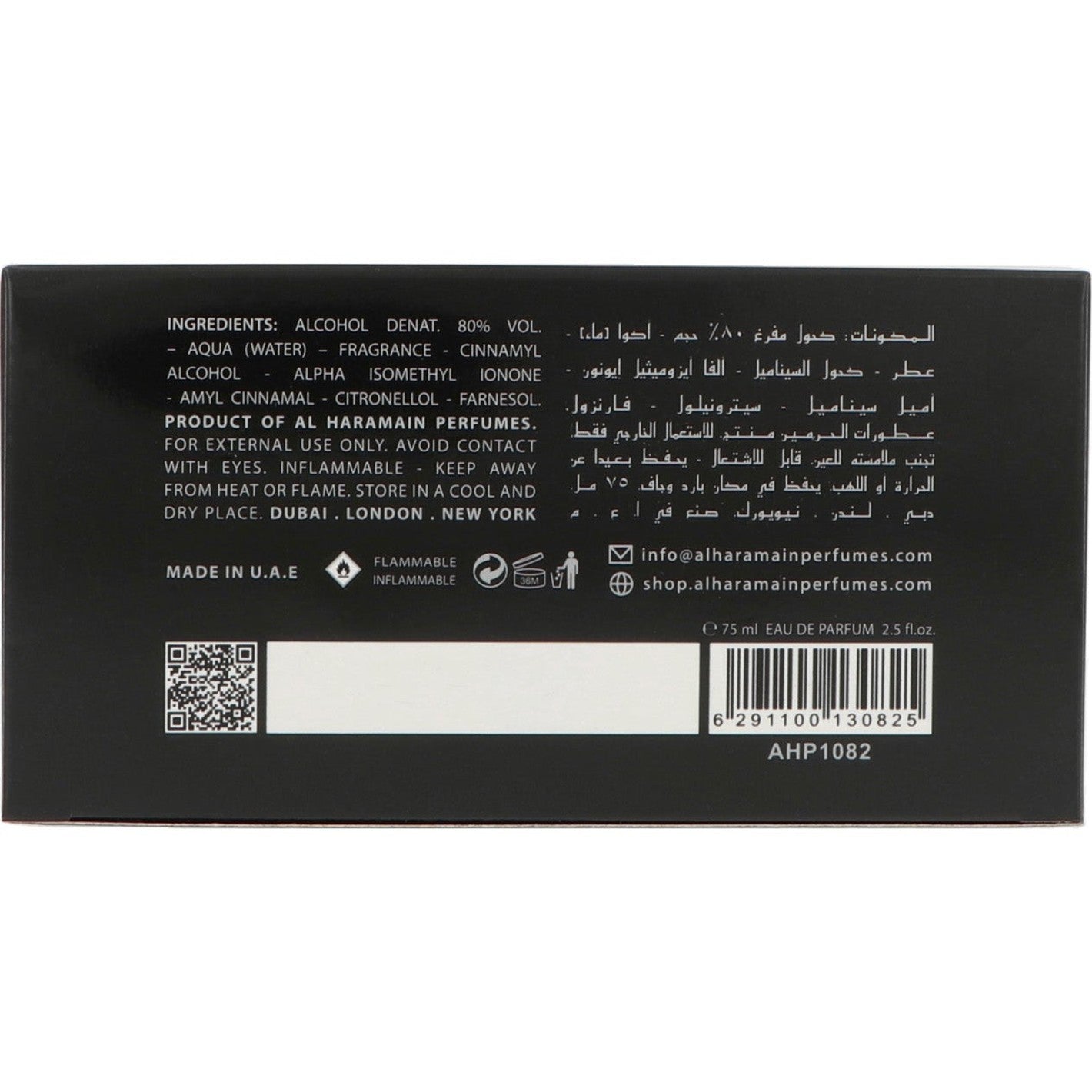 Al Haramain Perfumes Portfolio Royale Stallion Edp 75ml