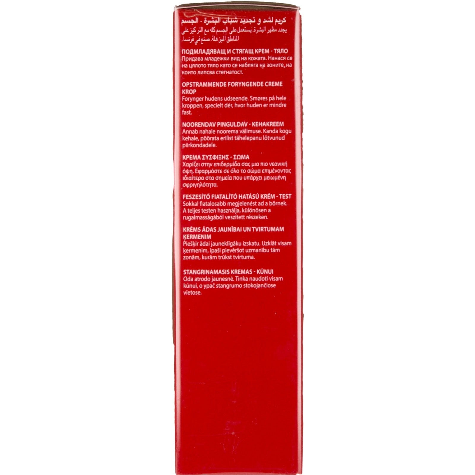 Guinot Longue Vie Corps 200ml