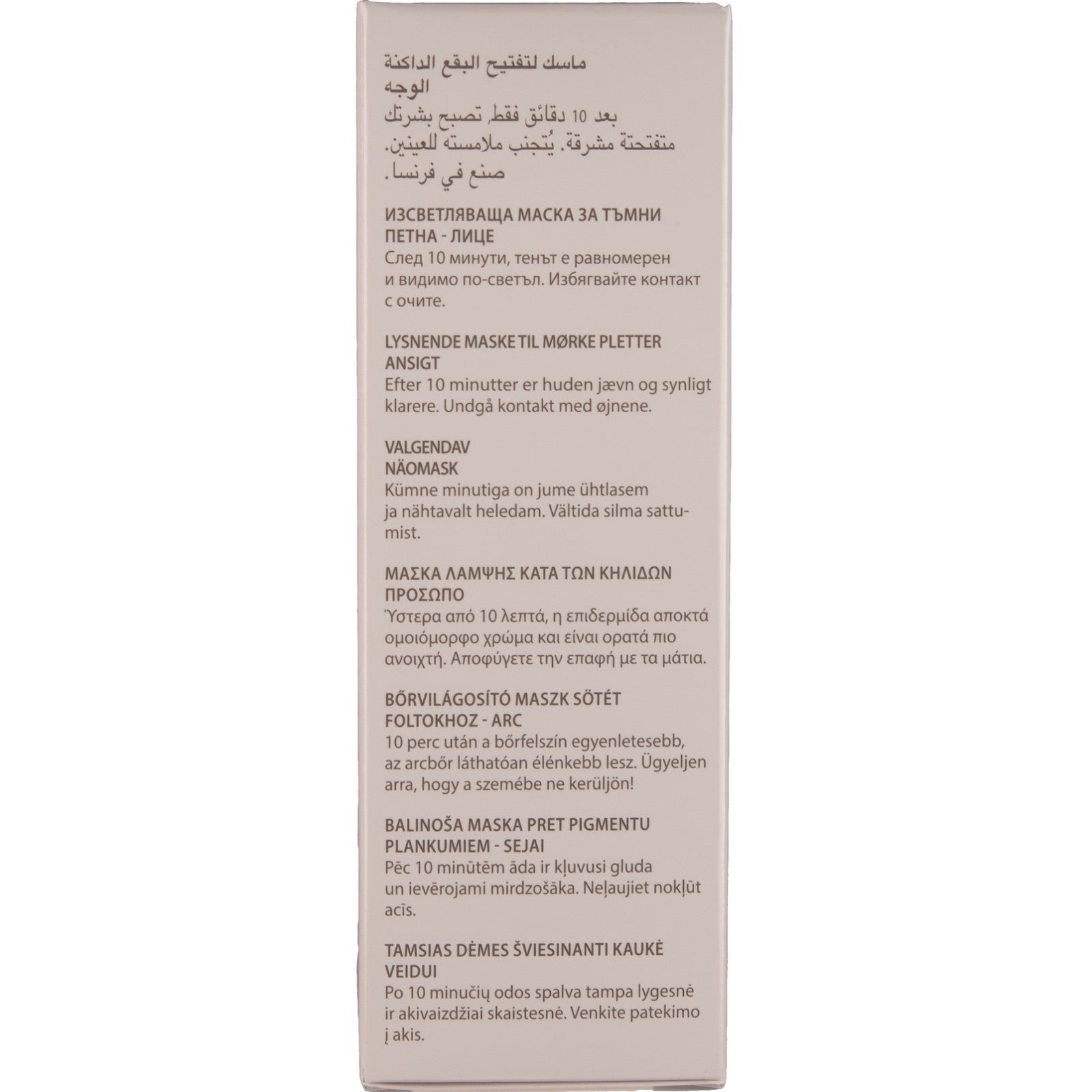 Guinot Newhite Maske 7x40g