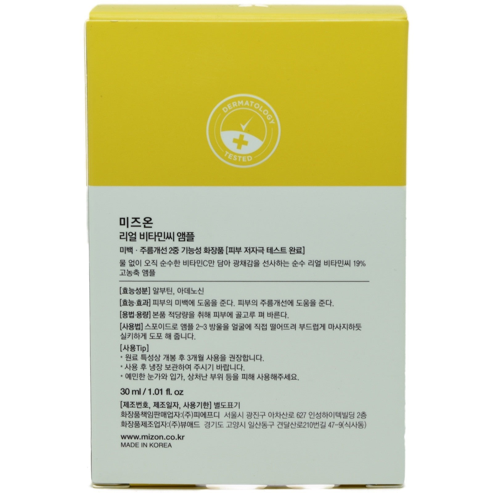 Mizon Real Vitamin C Ampoule 30ml