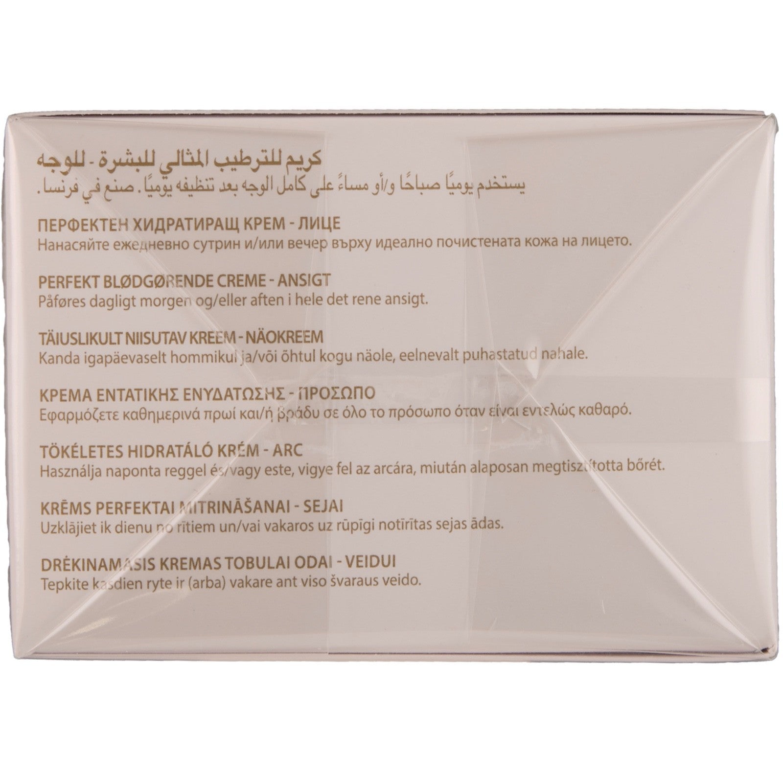 Guinot Hydra Summum Creme 50 ml