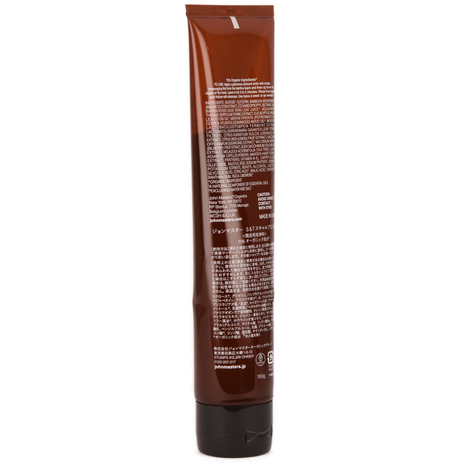 John Masters Organics Scalp Exfoliating Scrub 180g