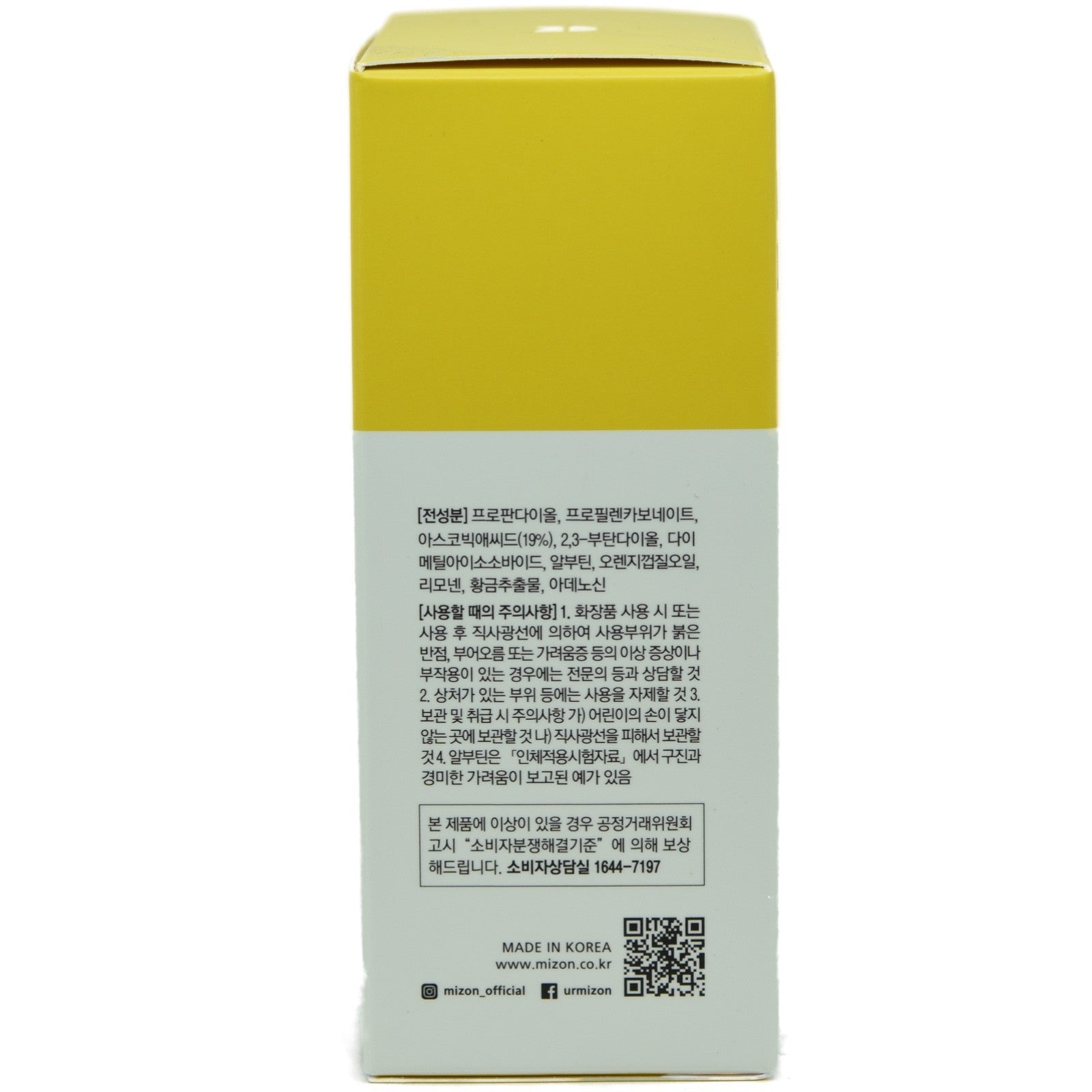 Mizon Real Vitamin C Ampoule 30ml