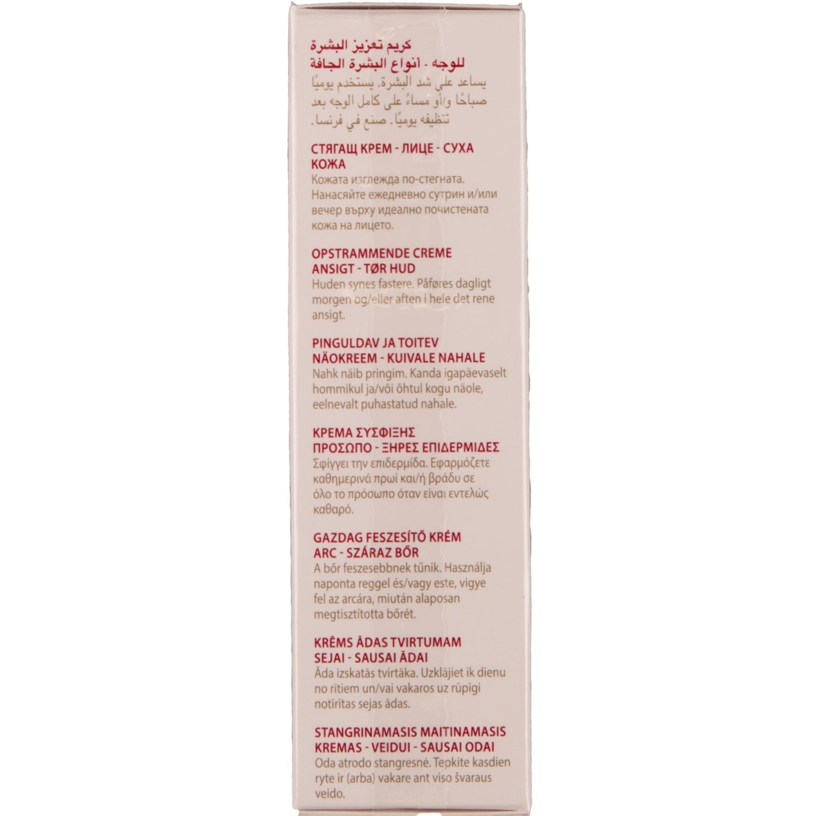 Guinot Firming Rich Cream 50ml