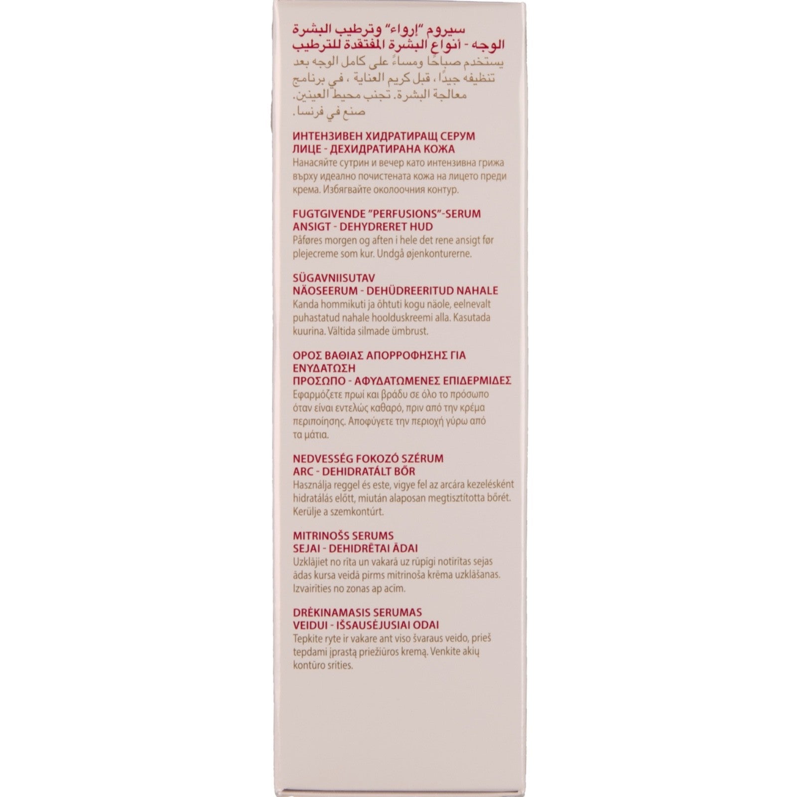 Guinot Hydra Cellulaire Serum 30 ml