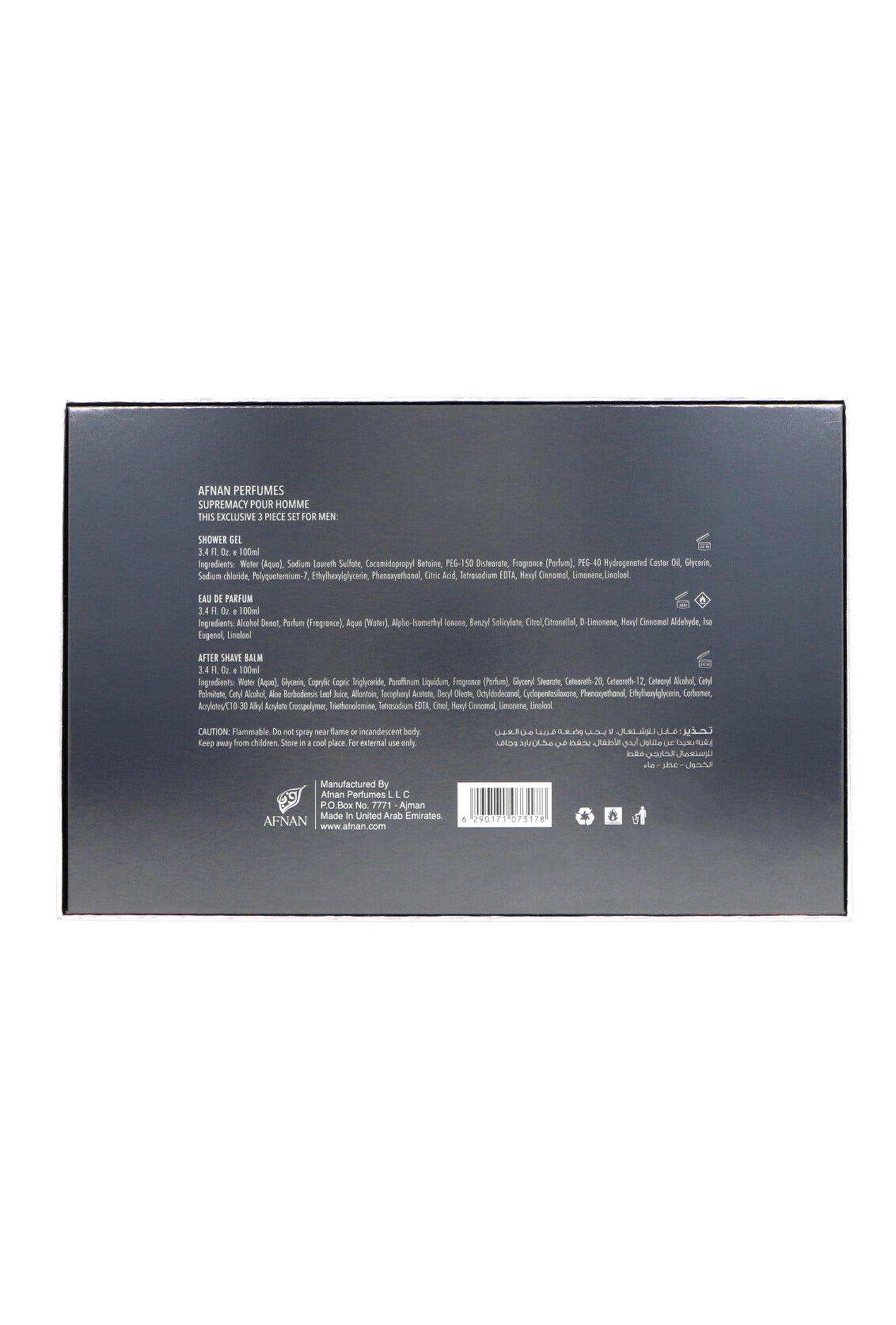 Set Afnan Supremacy Silver Edp 100ml + Shower Gel 100ml + After Shave Balm 100ml