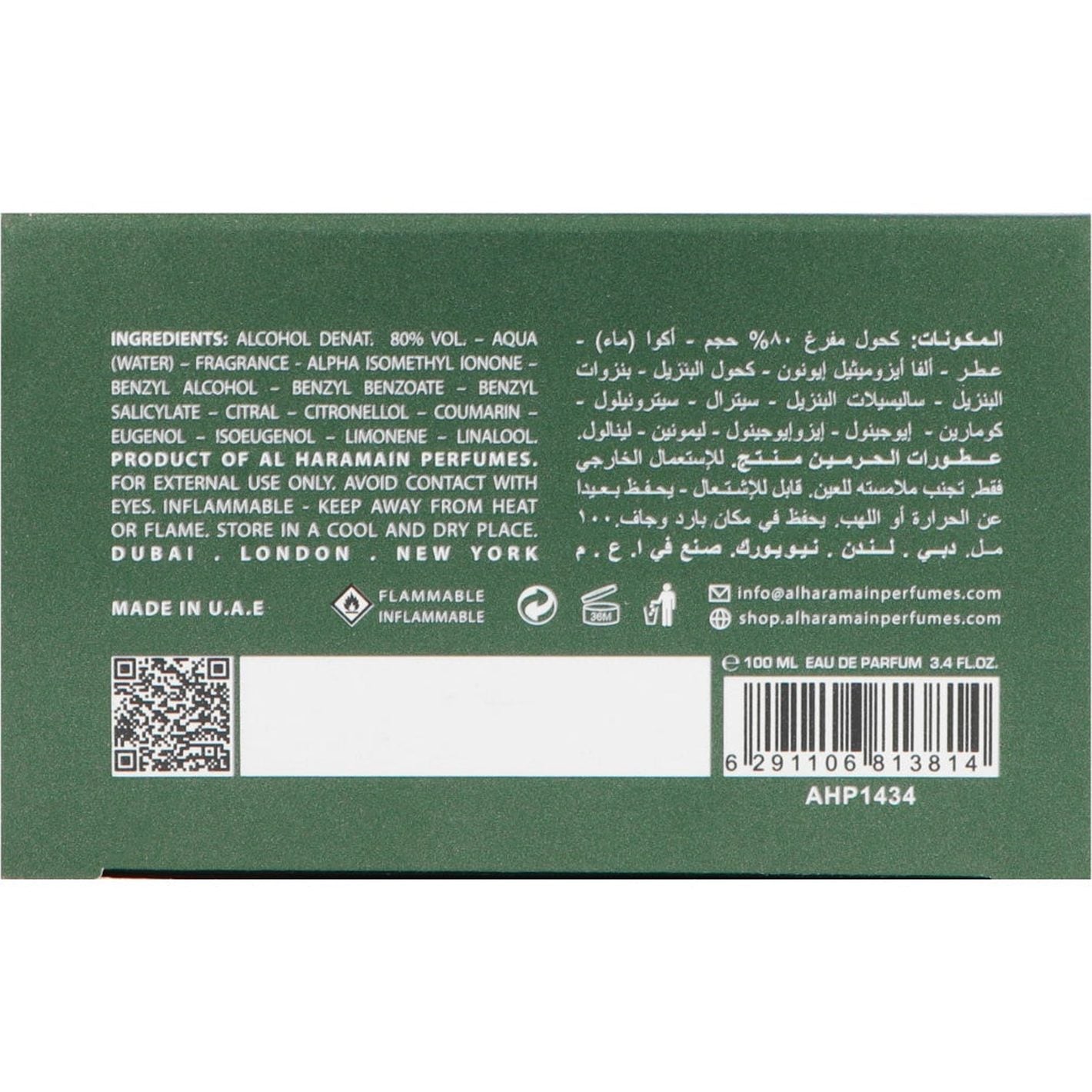 Al Haramain Detour Eco Edp 100ml