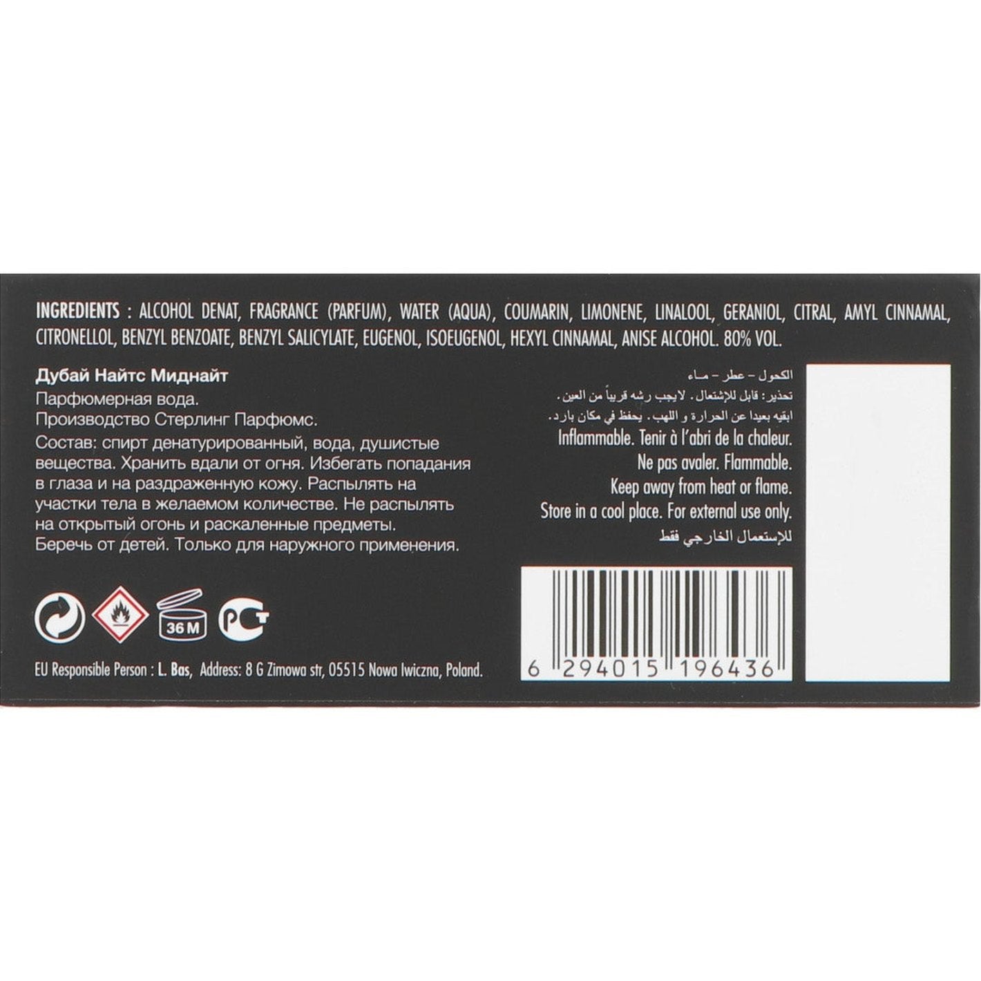 Armaf Dubai Nights Midnight Edp 100ml