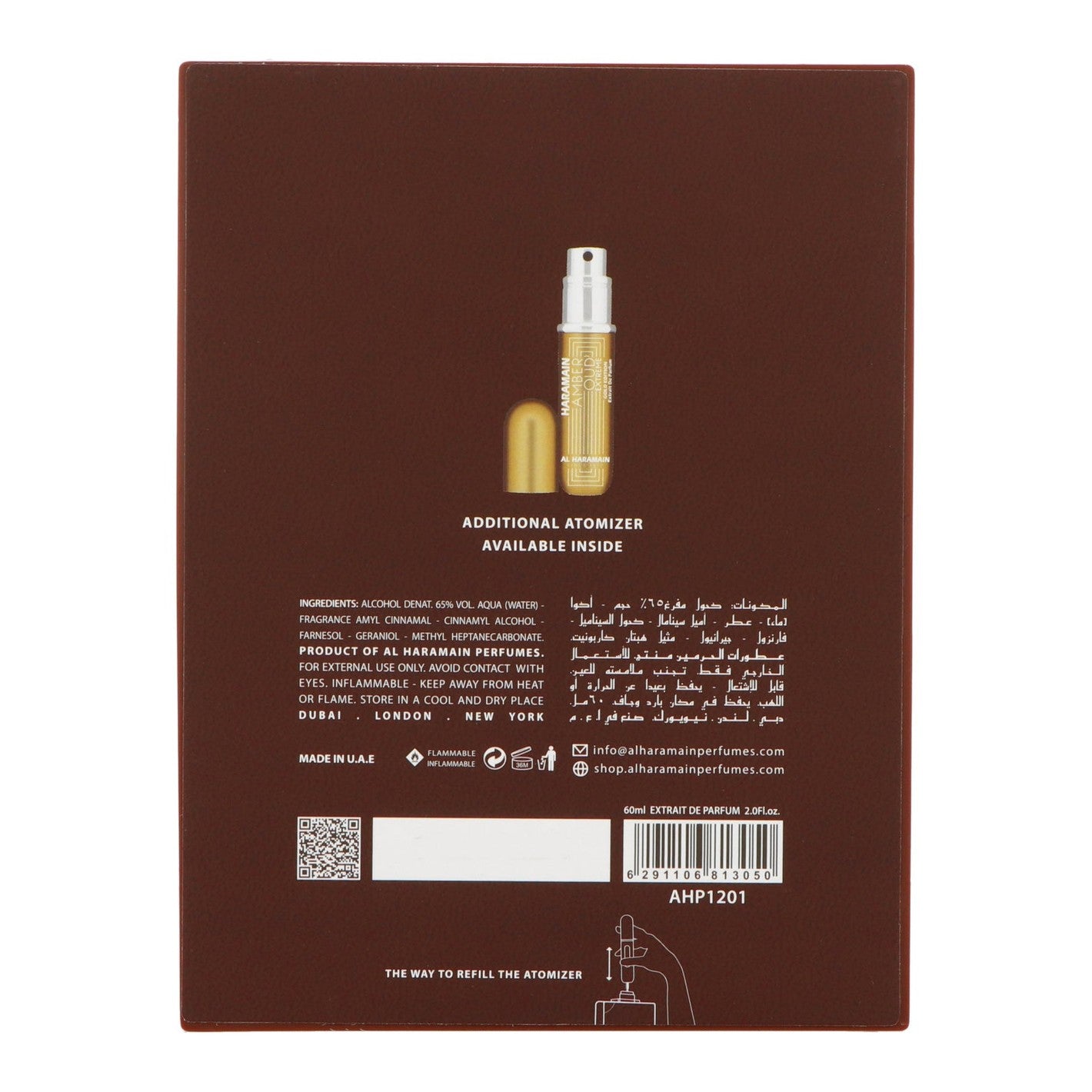Al Haramain Amber Oud Gold Edition Extreme Pure Parfum 60 ml + Reisezerstäuber