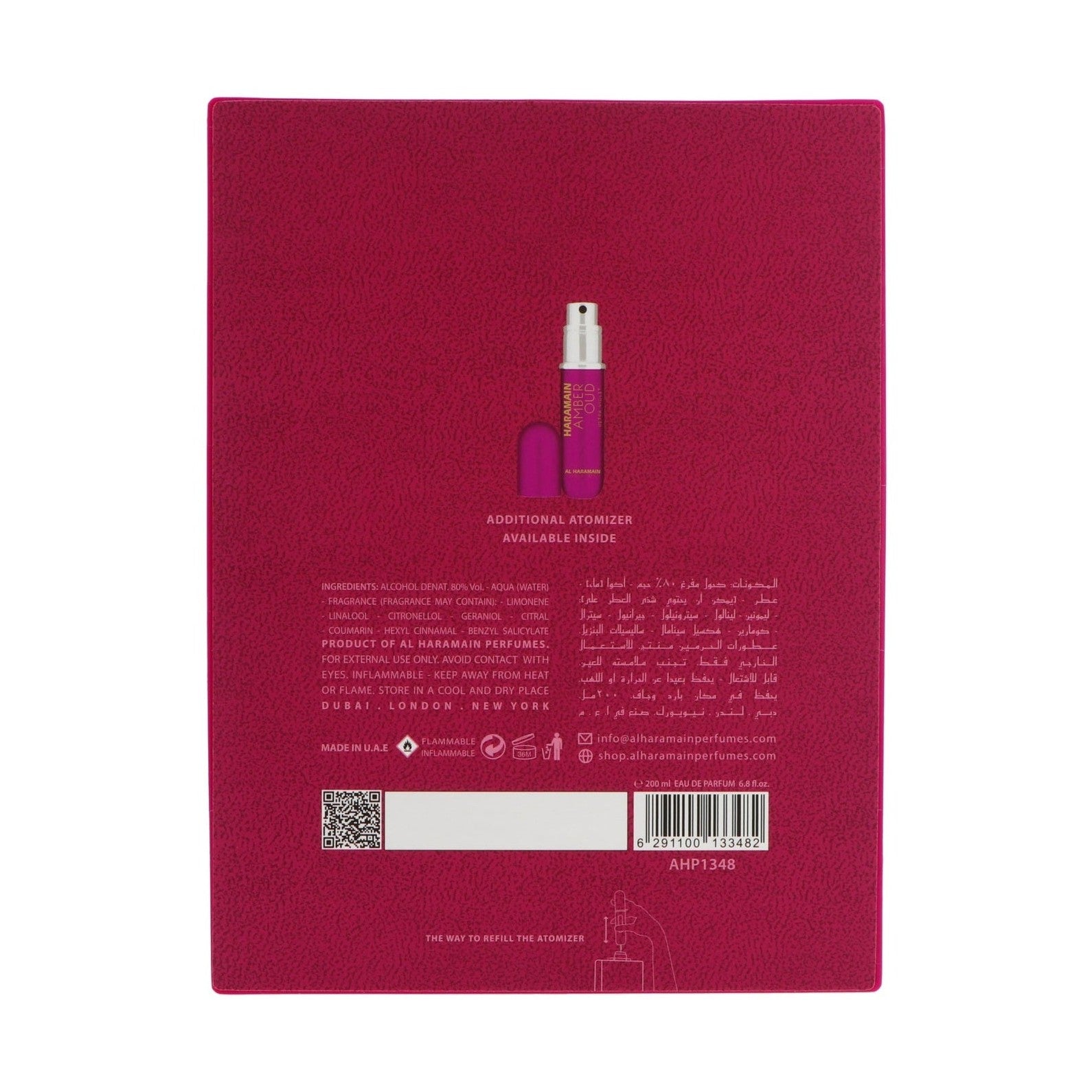 Al Haramain Amber Oud Ultra Violet EdP 200ml