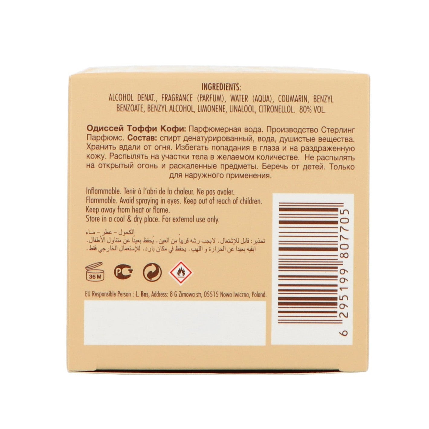 Armaf Odyssey Toffee Coffee Edp 100ml