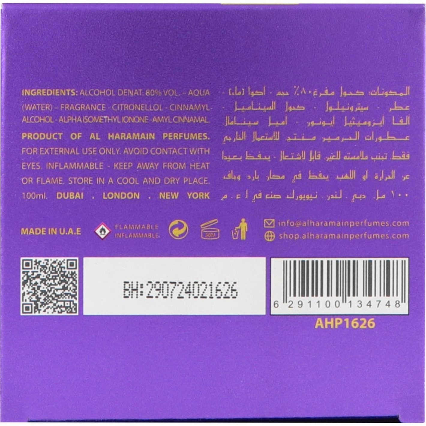 Al Haramain Maryam Eau de Parfum 100 ml