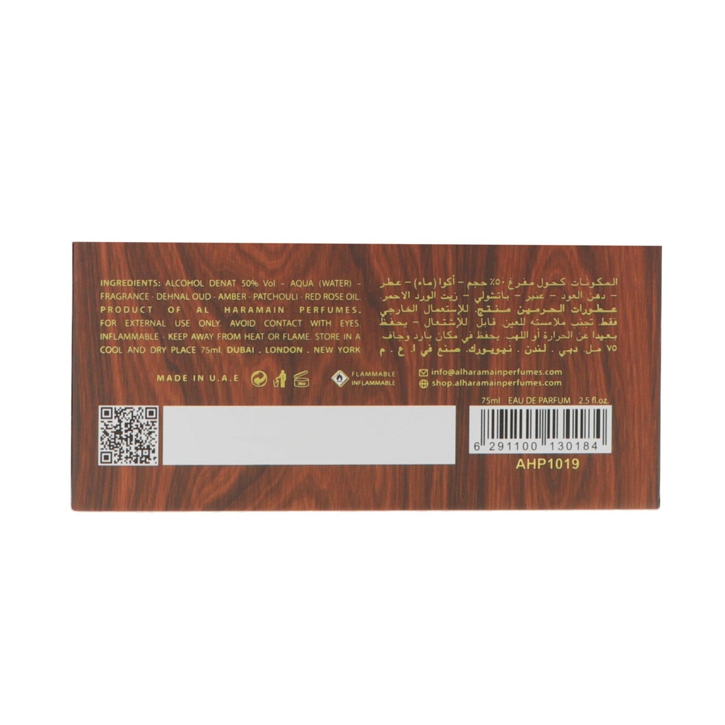 Al Haramain Junoon Oud Edp 75ml