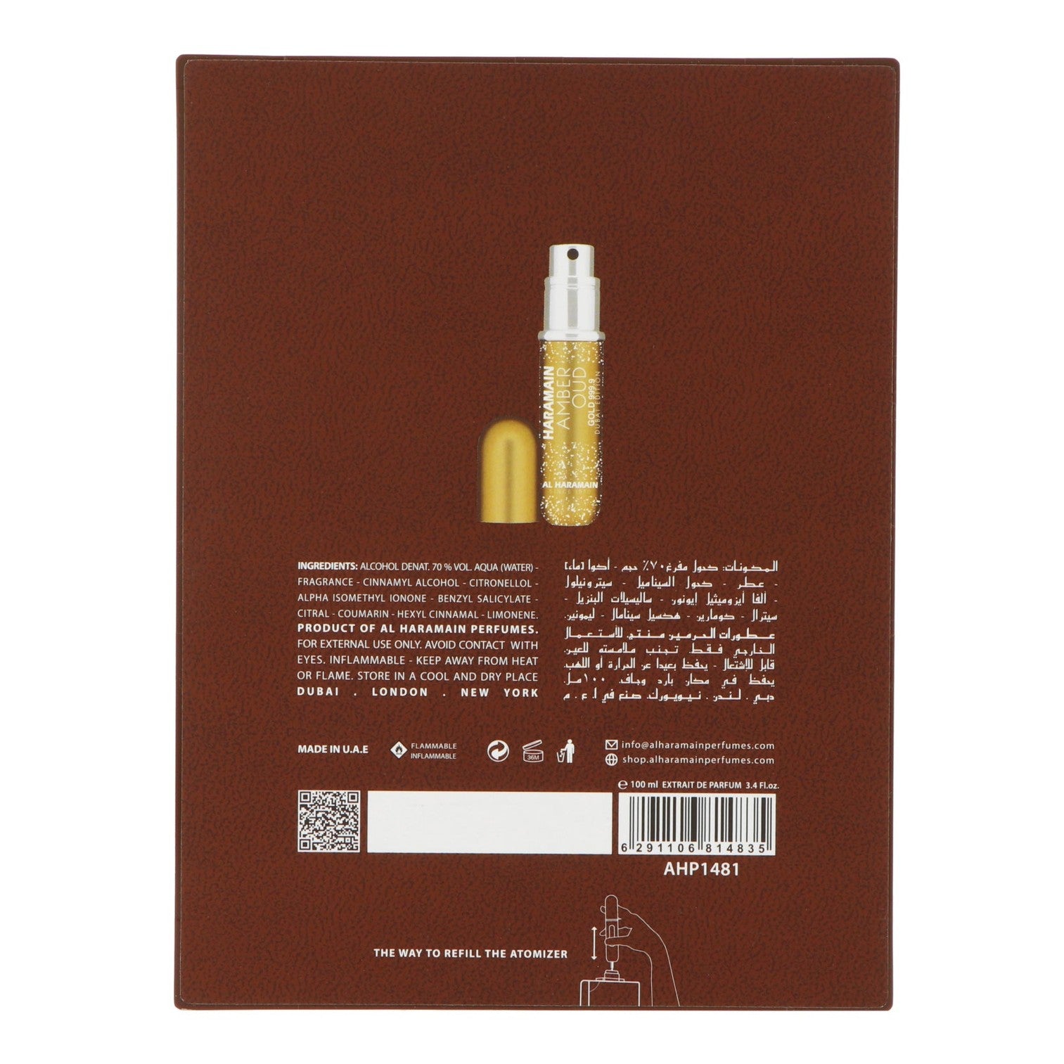 Al Haramain Amber Oud Gold 999.9 Dubai Edition Extrait de Parfum 100ml