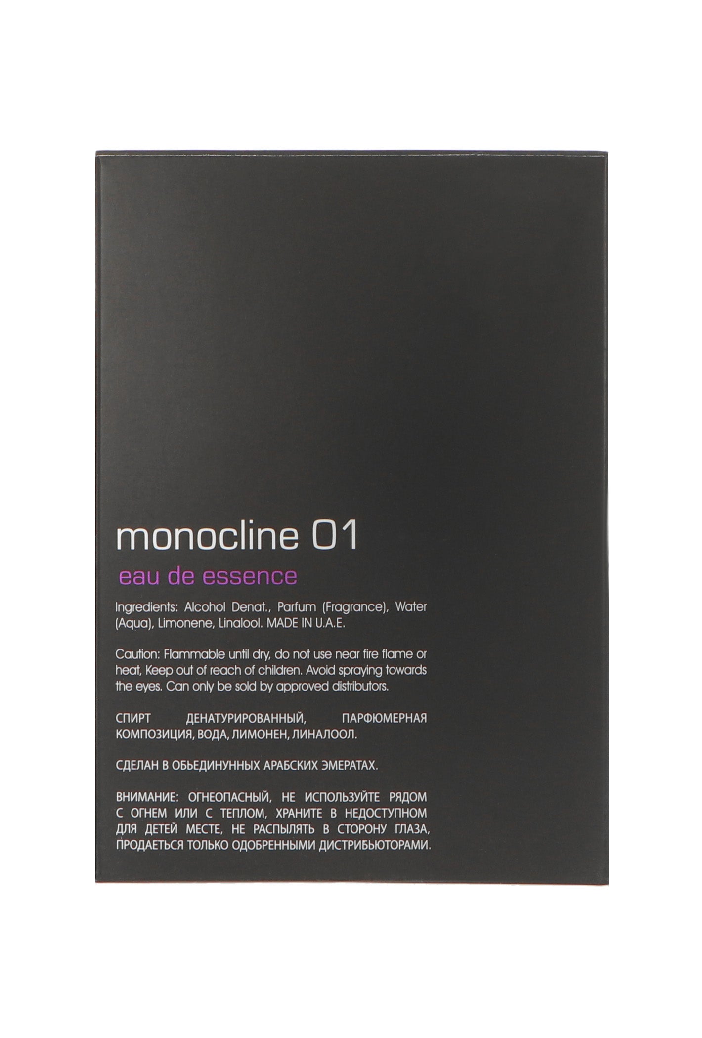 Maison Alhambra Monocline 01 Edp 100ml