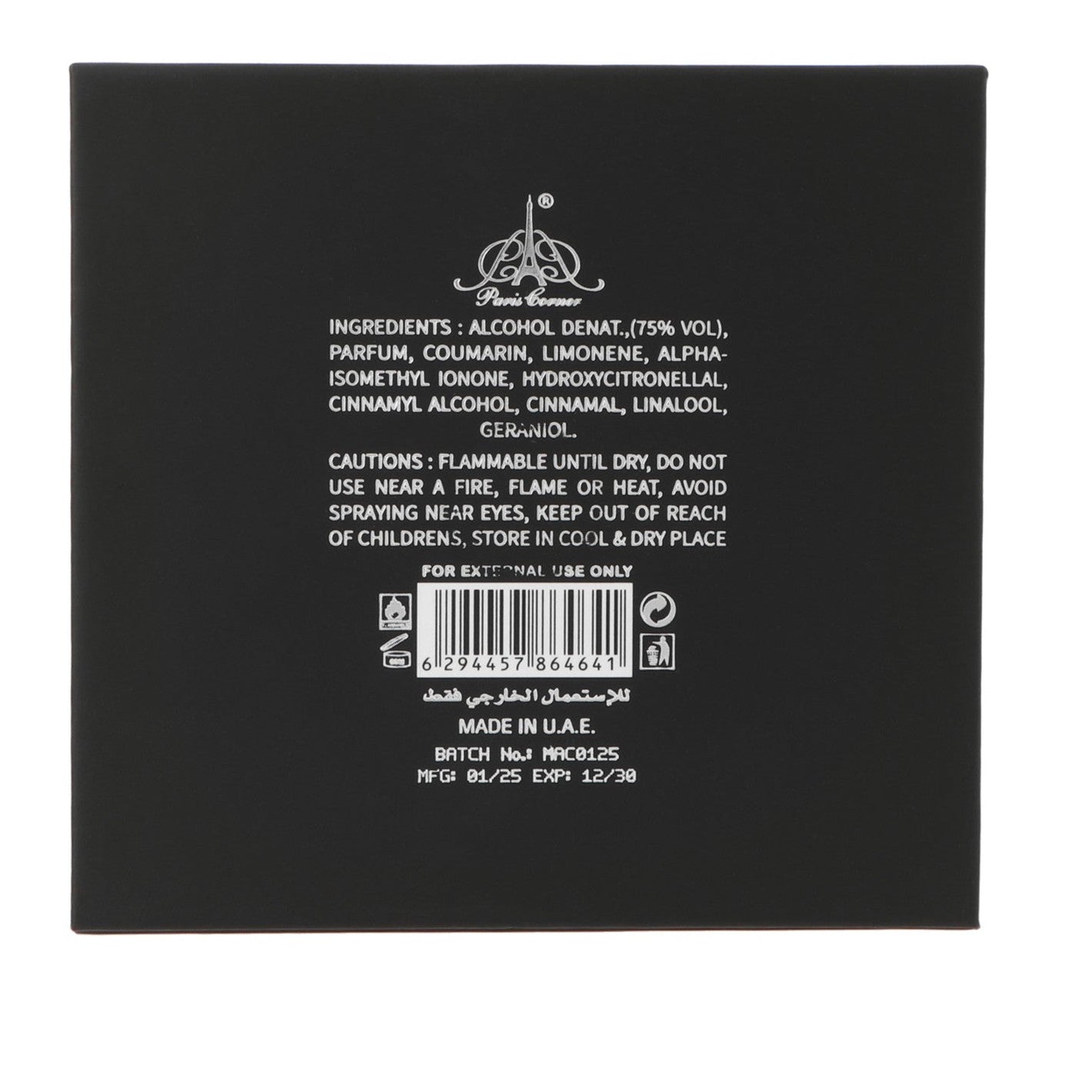 Paris Corner Mawj Cognac Blaze Edp 100ml