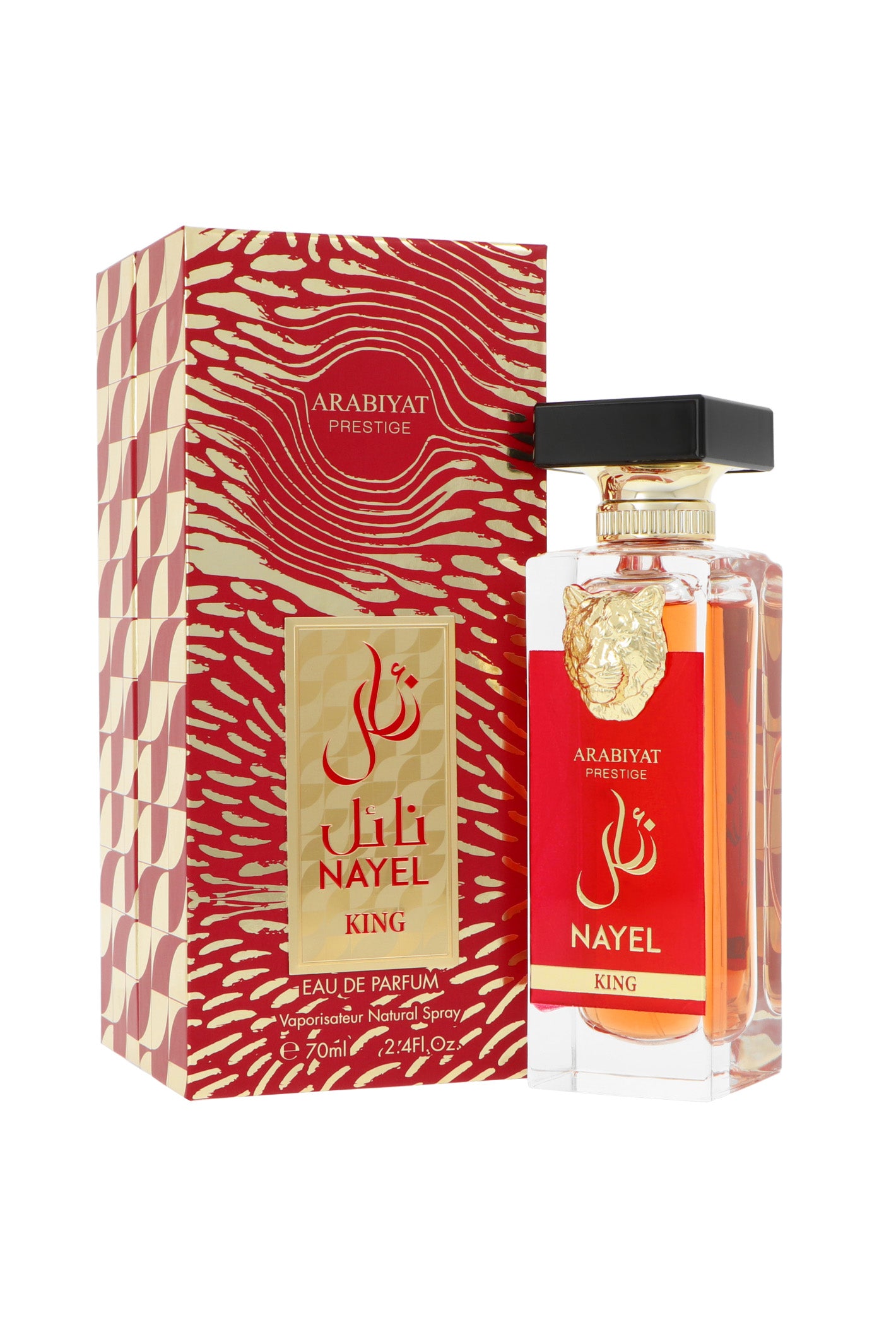 Arabiyat Prestige Nayel King Edp 70ml