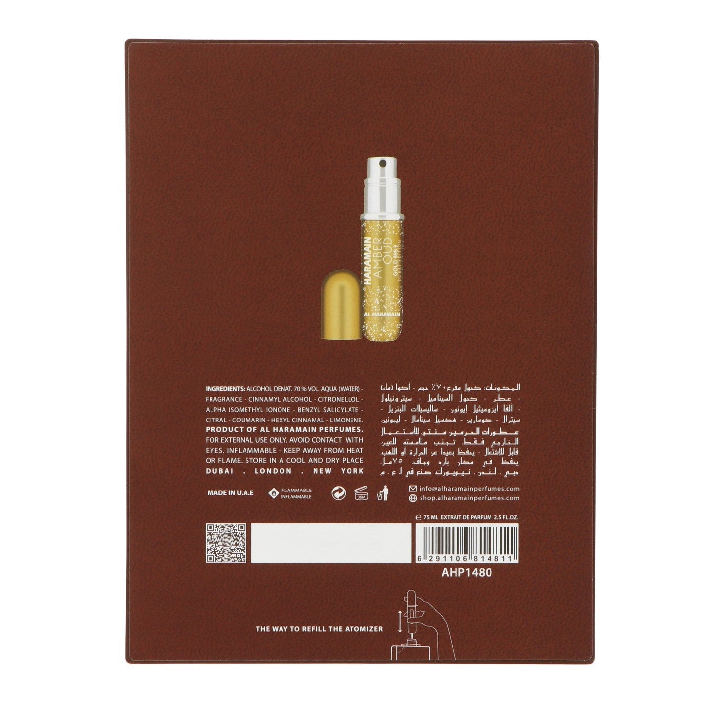 Al Haramain Amber Oud Gold 999,9 Dubai Edition Extrait de Parfum 75 ml