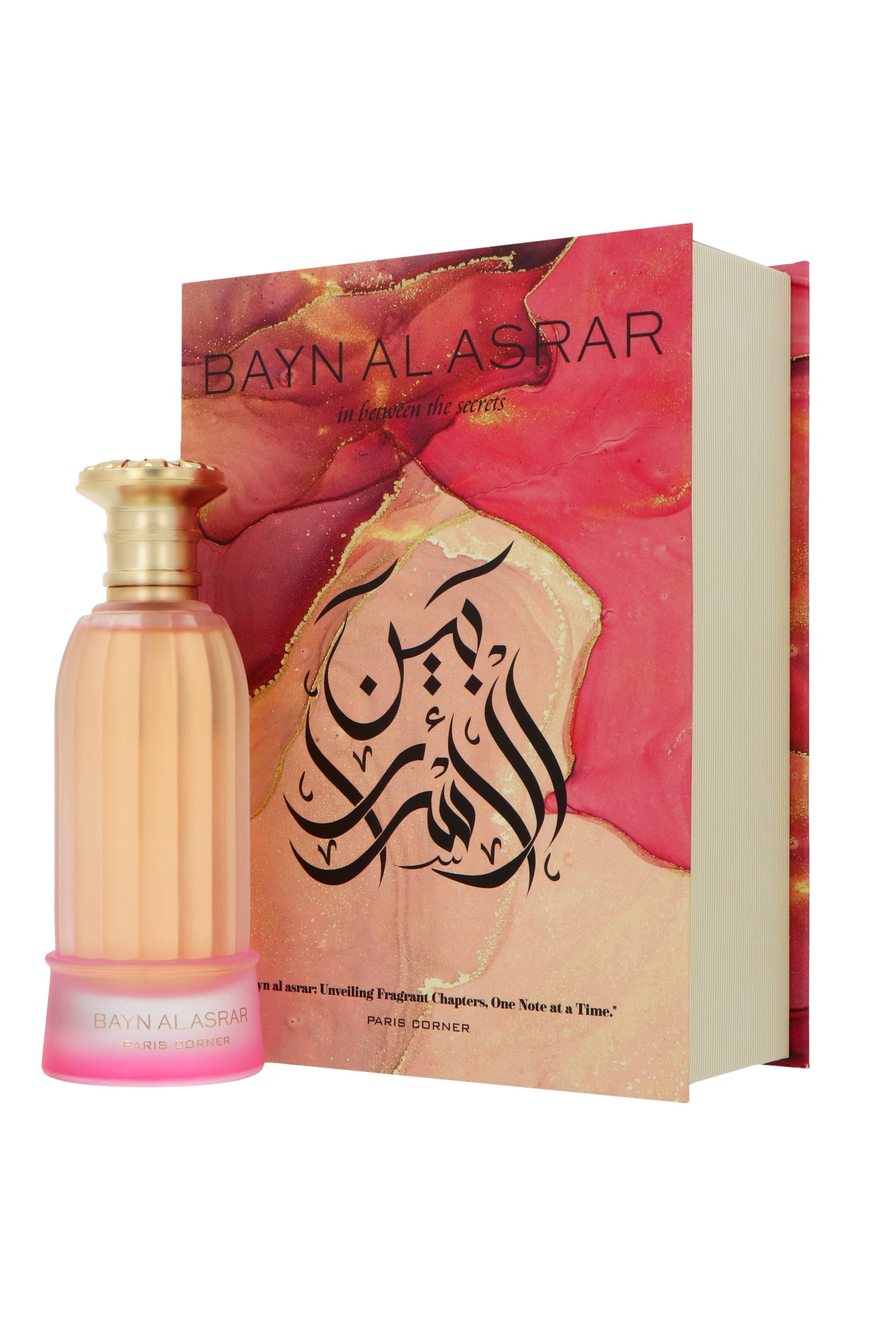 Paris Corner Bayn Al Asrar Edp 80ml