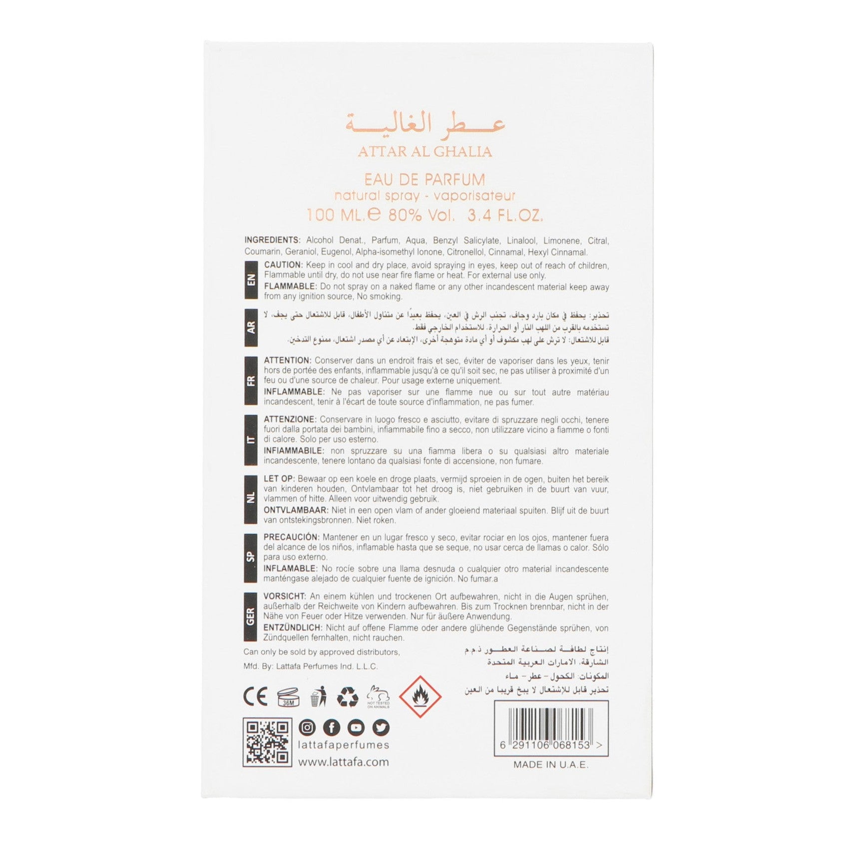 Lattafa Ser Al Malika Edp 100 ml