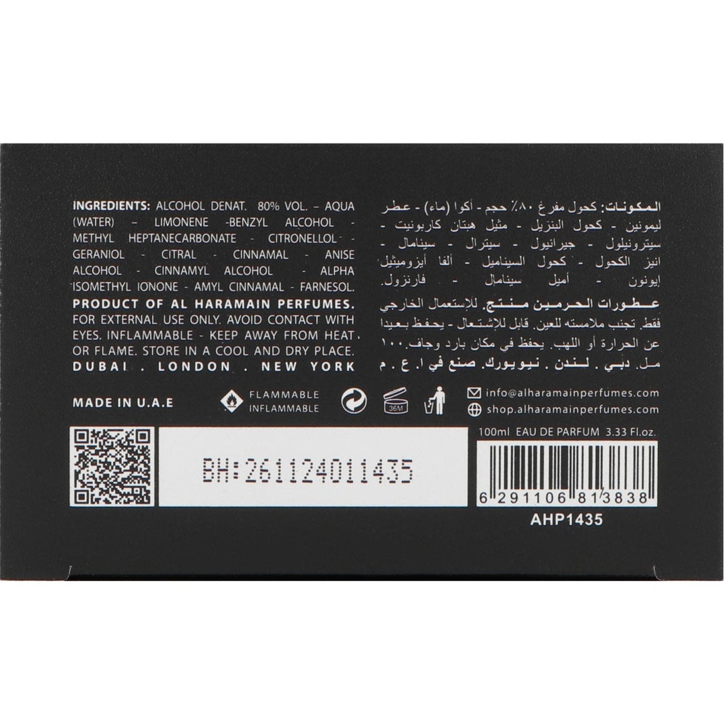 Al Haramain Detour Noir Intense Edp 100ml