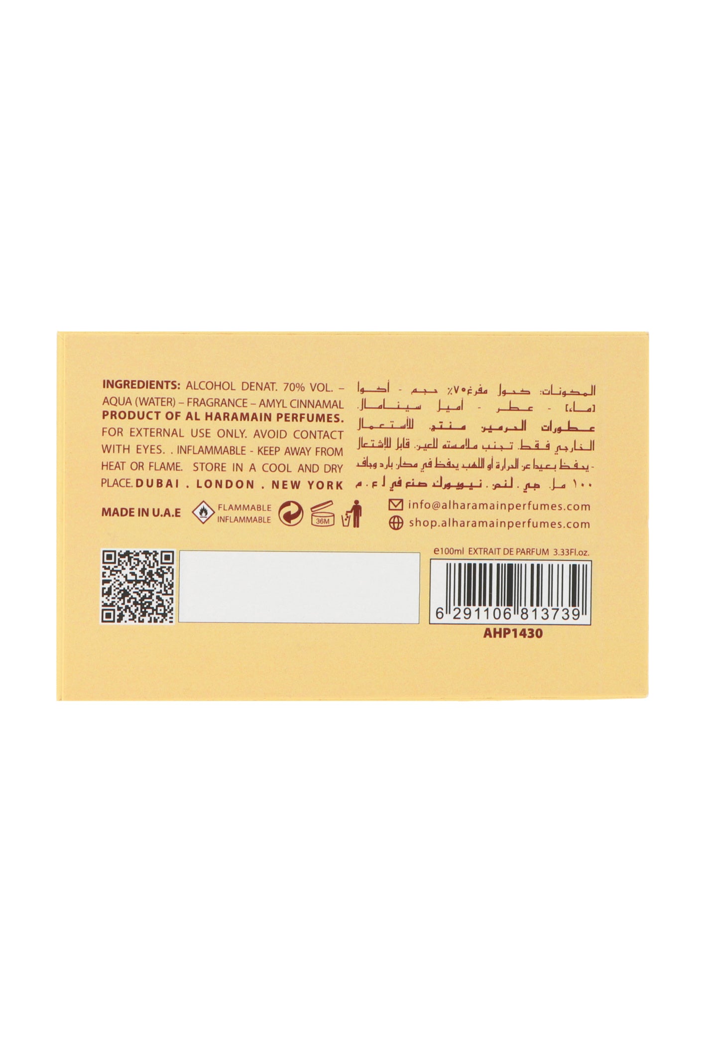 Al Haramain Bon Cherie Extrait De Parfum 100ml