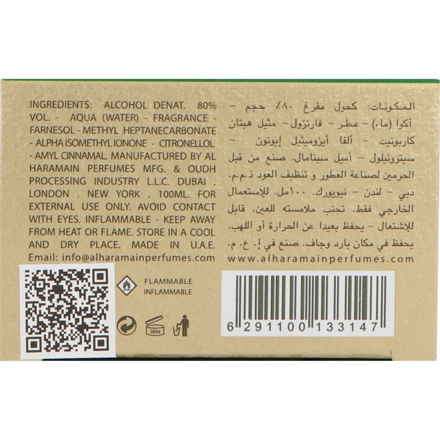 Al Haramain Perfumes Madinah Edp 100ml