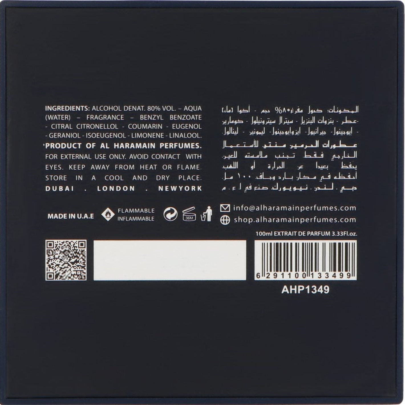 Al Haramain Azlan Oud Bleu Edition Extrait de Parfum 100ml